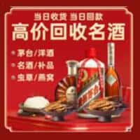 赣榆区诚信烟酒经营部