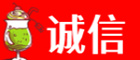 赣榆区诚信烟酒经营部
