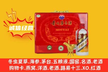 赣榆区回收茅台酒瓶