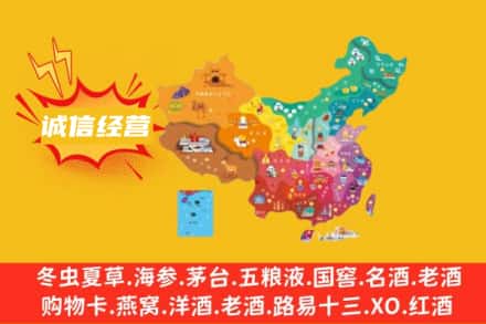 赣榆区诚信烟酒经营部